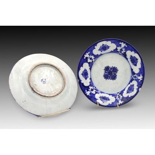 39 - A Pair of Islamic Plates from the Late Safeid

Diameter: Approximately 21.5cm