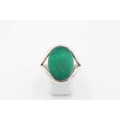 42 - An Islamic Silver Ring with Green Agate and Islamic Calligraphy

Ring Size: V