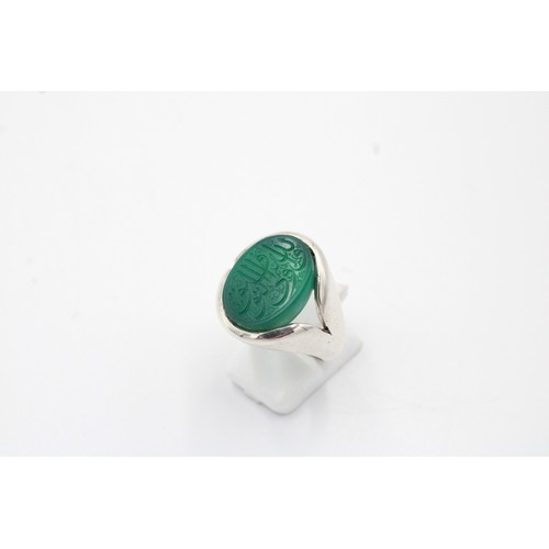 42 - An Islamic Silver Ring with Green Agate and Islamic Calligraphy

Ring Size: V