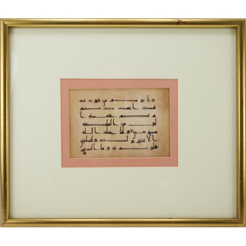 44 - An Islamic Kufic Calligraphy 

With Frame:
Length: Approximately 46.2cm
Height: Approximately 39.4cm... 