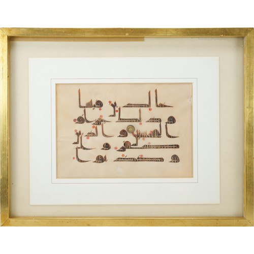 45 - An Islamic Kufic Calligraphy

With Frame:
Length: Approximately 46.7cm
Height: Approximately 37cm

W... 