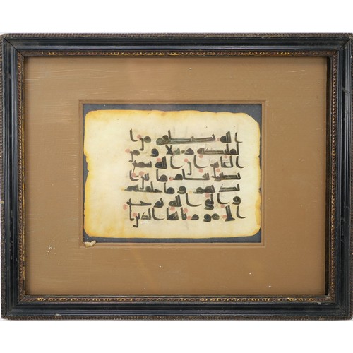 46 - An Islamic Kufic Calligraphy

With Frame:
Width: Approximately 34.5cm
Height: Approximately 27.8cm

... 