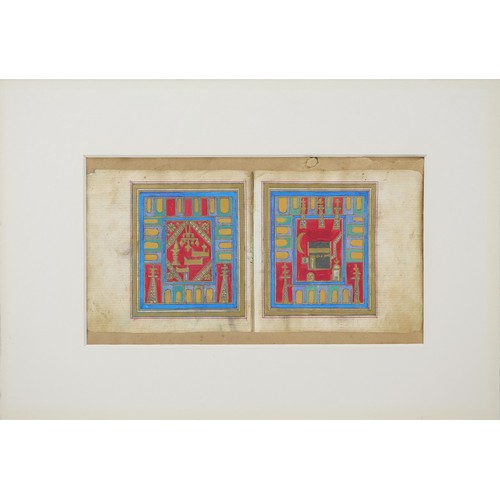 47 - An Islamic Pair of Book Pages on Frame

Page 1: 
Height: Approximately 20.8cm
Length: Approximately ... 