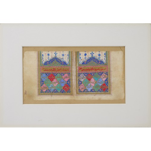 47 - An Islamic Pair of Book Pages on Frame

Page 1: 
Height: Approximately 20.8cm
Length: Approximately ... 