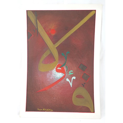 48 - A Pair of Modern Islamic Calligraphy Paintings

Brown Painting:
Height: Approximately 37.6cm
Length:... 