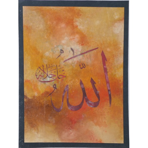 49 - A Pair of Modern Islamic Calligraphy Paintings

Each Painting:
Height: Approximately 29.6cm
Length: ... 