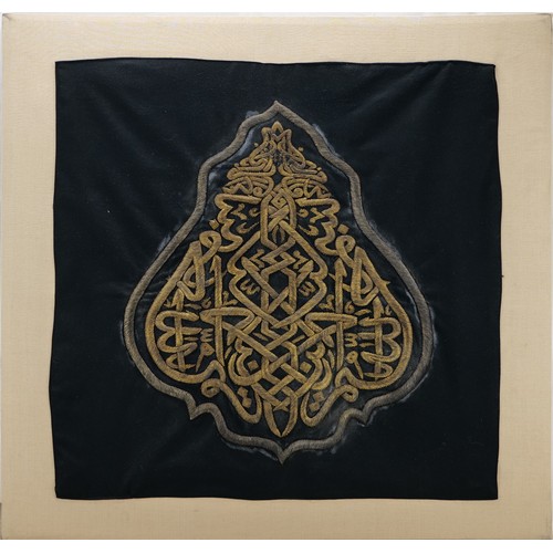 55 - An Islamic Piece of Metal Threaded Textile of the Kaaba Embroadary 

Height: Approximately 83cm
Leng... 