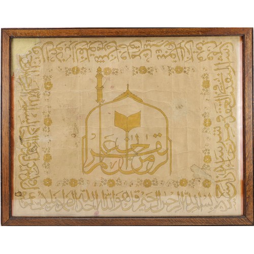 56 - An Islamic Piece of Calligraphy with Gold Decoration

Height: Approximately 55.5cm
Length: Approxima... 