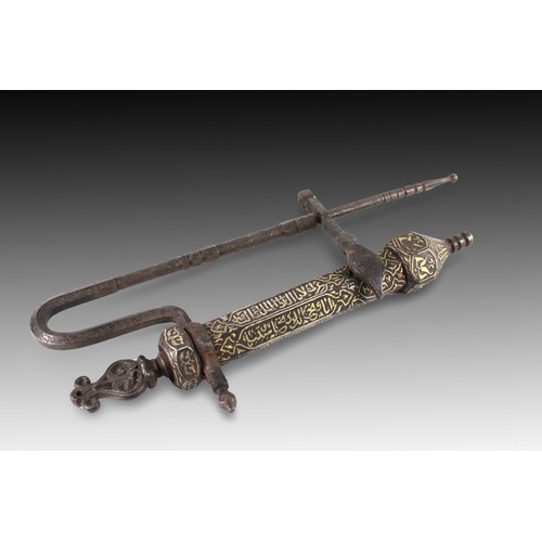 57 - An Islamic Lock & Key of the Kaaba with Silver and Gold Inlay

Height: Approximately 21cm
Length: Ap... 