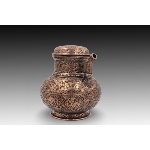 65 - An Islamic Copper Water Jug with Beautiful Islamic Calligraphy and Animals Carving

Height: Approxim... 