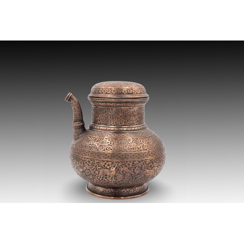 65 - An Islamic Copper Water Jug with Beautiful Islamic Calligraphy and Animals Carving

Height: Approxim... 