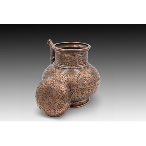 65 - An Islamic Copper Water Jug with Beautiful Islamic Calligraphy and Animals Carving

Height: Approxim... 