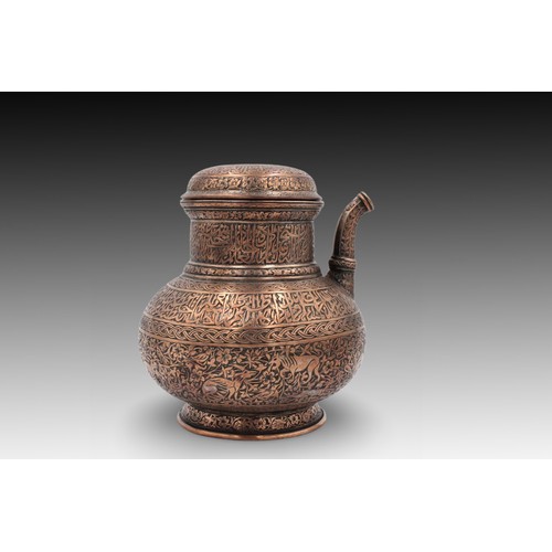 65 - An Islamic Copper Water Jug with Beautiful Islamic Calligraphy and Animals Carving

Height: Approxim... 