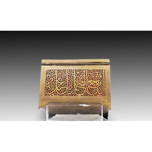 68 - An Islamic Jewellery Box with Arabic Inscriptions made from Iron with Gold Inlay. Beautiful Open Wor... 