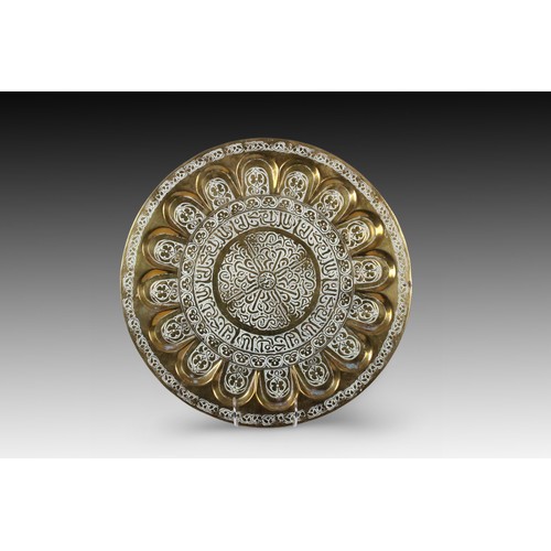 73 - An Islamic Brass Tray with Islamic Calligraphy

Diameter: Approximately 38.9cm