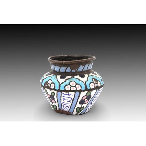 76 - An Islamic Middle-Eastern Enamel Copper Vessel with Islamic Calligraphy 

Height: Approximately 9.5c... 