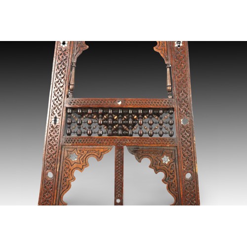 92 - An Ottoman Wooden Frame Holder from the 19th Century with Pearl & Arabic Calligraphy.

Height: Appro... 