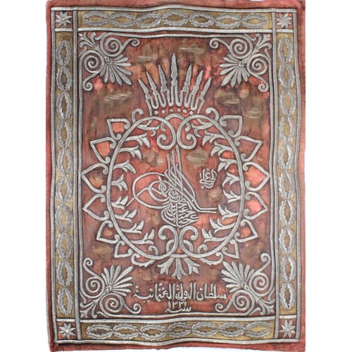 96 - An Islamic Ottoman Curtain from the 19th Century Handmade with Steelwork  

Height: Approximately 10... 