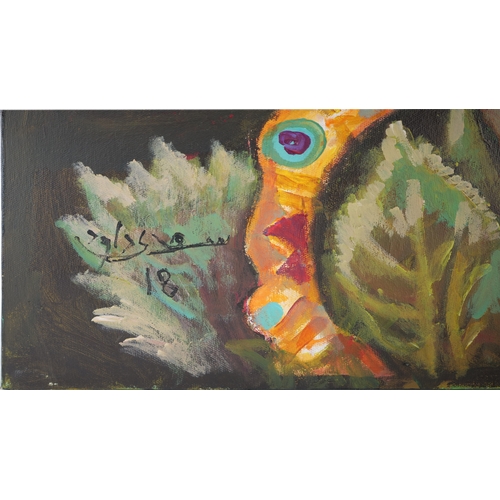 111 - An Iraqi Oil on Canvas Painting
Artist: Saadi Dawood
Title: My Lover and I
Size: 100x100cm
Oil on Ca... 