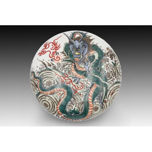 190 - A Chinese Porcelain Handmade Powder Box with an Exquisite Dragon Pattern.

Diameter: Approximately 2... 