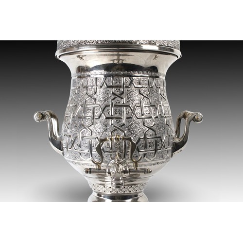 402 - An Islamic Silver Plated Samovar

Height: Approximately 86cm