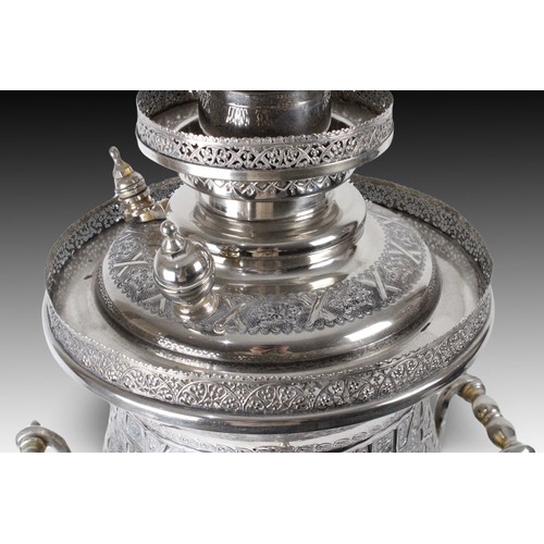 402 - An Islamic Silver Plated Samovar

Height: Approximately 86cm