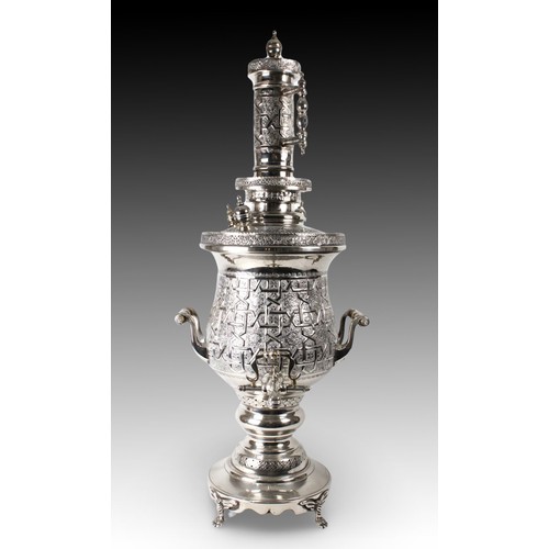 402 - An Islamic Silver Plated Samovar

Height: Approximately 86cm