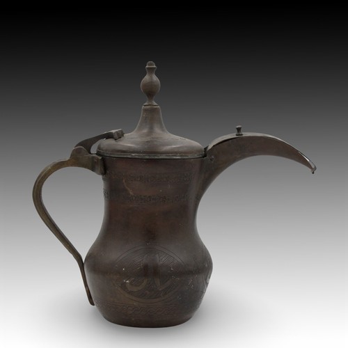 15 - An Islamic Teapot from the 19th Century with Arabic Carvings and Inscription by the Artist 'Shoghal ... 