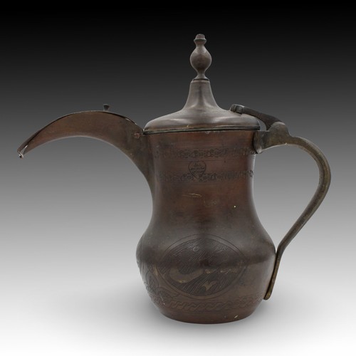 15 - An Islamic Teapot from the 19th Century with Arabic Carvings and Inscription by the Artist 'Shoghal ... 