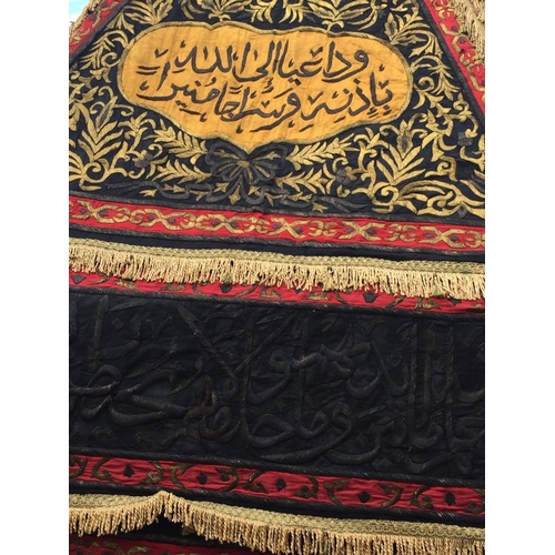 7 - An Ottoman Metal Thread-Embroidered Mahmal Cover.

This Cover was Originally Commissioned during the... 