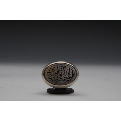 448 - An Islamic Silver Ring with Agate and Islamic Calligraphy.

Ring Size: UK24, US10.5