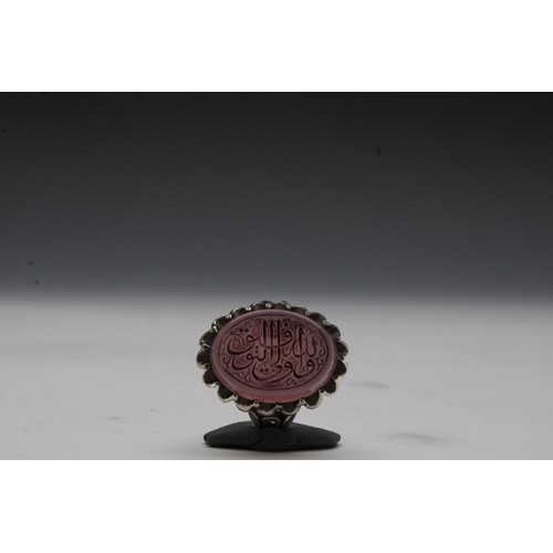 449 - An Islamic Silver Ring with Agate and Islamic Calligraphy.

Ring Size: US8.5, UK19