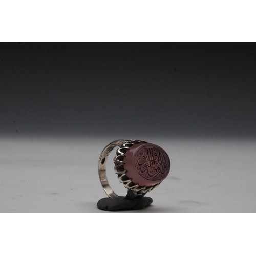 449 - An Islamic Silver Ring with Agate and Islamic Calligraphy.

Ring Size: US8.5, UK19