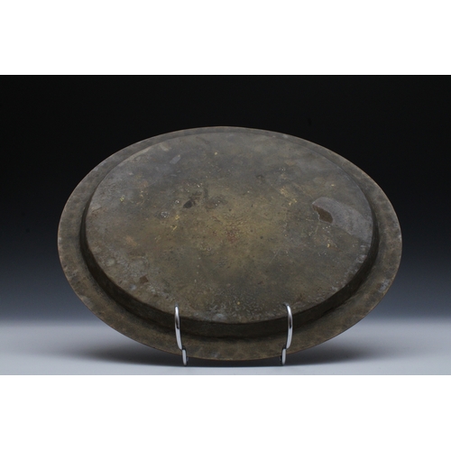 24 - An Islamic Brass Round Tray with Islamic Calligraphy.

D: Approximately 34.3cm