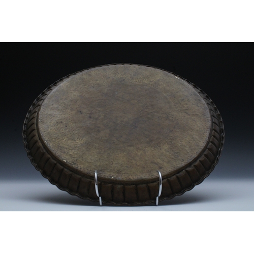 25 - An Islamic Brass Tray with Islamic Calligraphy.

D: Approximately 36cm