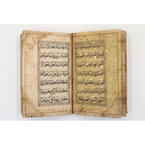 30 - An Islamic Persian Qajar Illuminated Prayer Book from the 19th Century.

20 X 13cm