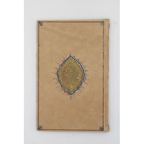 30 - An Islamic Persian Qajar Illuminated Prayer Book from the 19th Century.

20 X 13cm