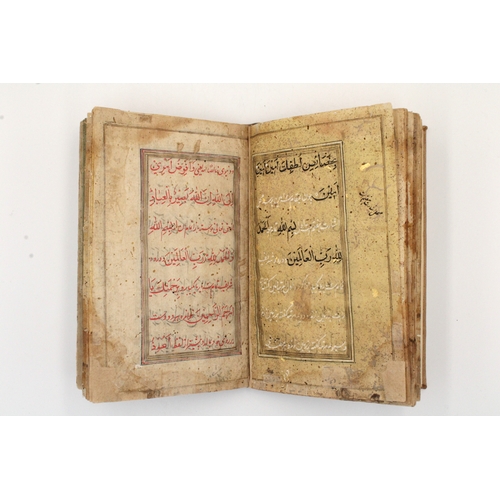 30 - An Islamic Persian Qajar Illuminated Prayer Book from the 19th Century.

20 X 13cm