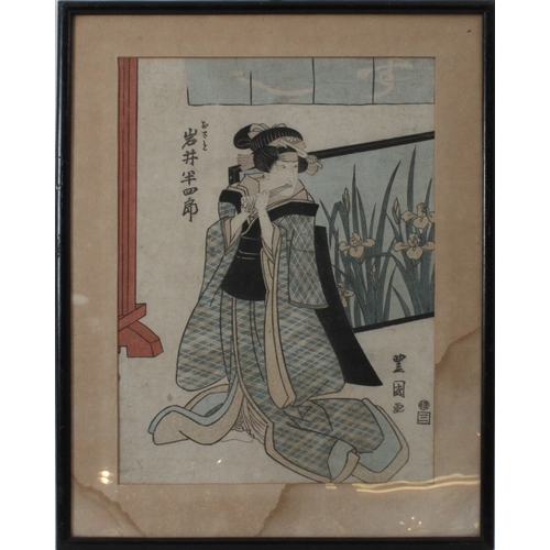 97 - A Japanese Painting Signed By Tryakimi.

46.5 X 35cm