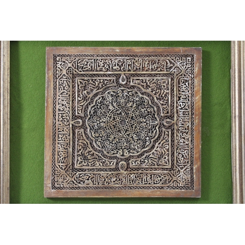 31 - An Alhambra Plaster Wall Decoration Probably from Spain in the 19th Century.

52 X 46cm