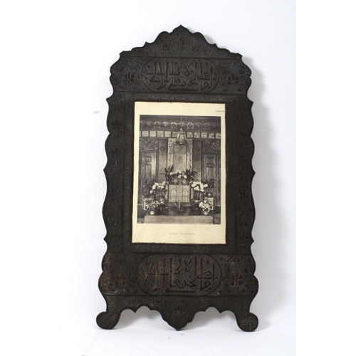 165 - An Indian Bone Inlay Travel Mirror Frame.

H: Approximately 65.5cm