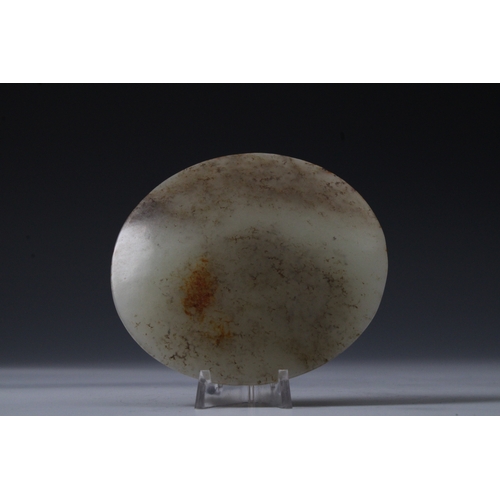 355 - A Chinese Large Jade Hat Button.

D: Approximately 8cm