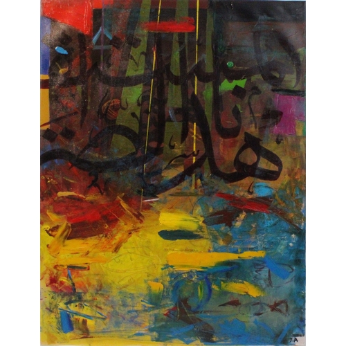 99 - A Modern Arabic Islamic Calligraphy Painting by Jimaa Alaa. Oil on Canvas, Painting Size (71cm x 101... 