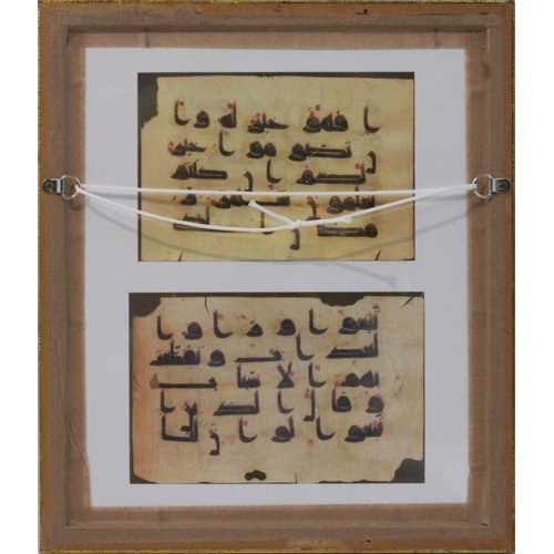 36 - A 2-Sided Islamic Kufic Painting. 

With Frame:
33.5 X 40cm