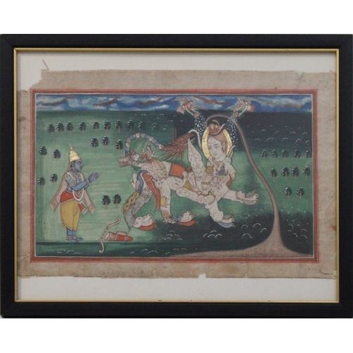 108 - An Indian Miniature Painting of Lord Rama Praying to a Composite Shaivite Mythical Creature.

Approx... 