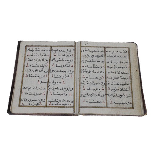 50 - An Islamic Book and Rites of Hajj from 1213. by Sayyed Abd al-Qadir bin Abd al-Jalil al Dimashai.

T... 