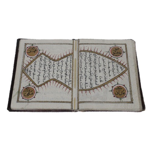 50 - An Islamic Book and Rites of Hajj from 1213. by Sayyed Abd al-Qadir bin Abd al-Jalil al Dimashai.

T... 