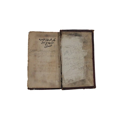 53 - A Book of Spiritual Prayers Containing Acts of Virtue by Saint Marmaron.  

Approximately 13 X 8cm