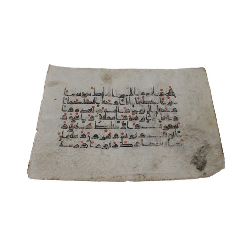 57 - An Islamic Arabic Kufic 2-Sided 7 Lines Manuscript on Vellum from East or North Africa in the 9th Ce... 