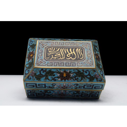 65 - A Rare Chinese Islamic Cloisonné Enamel Jewellery Box from the Qing Dynasty 19th Century with Four-F... 